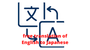 free translation of English to Japanese